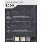 Кухонная мойка Uperwood ECON UPD-104, овальная, цвет 003 серая матовая - Фото 2