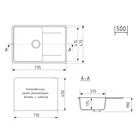 Кухонная мойка Uperwood ECON UPD-507, овальная, цвет 001 белая матовая - фото 14438365