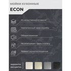 Кухонная мойка Uperwood ECON UPD-507, прямоугольная, цвет 002 бежевая матовая - Фото 2