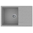 Кухонная мойка Uperwood ECON UPD-507, прямоугольная, цвет 003 серая матовая - Фото 5