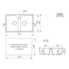 Кухонная мойка Uperwood ECON UPD-402, овальная, цвет 002 бежевая матовая - Фото 6