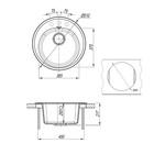 Кухонная мойка кварцевая Uperwood Quartz UPD-01, круглая, цвет 01 белая - Фото 5