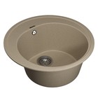 Кухонная мойка кварцевая Uperwood Quartz UPD-01, круглая, цвет 02 бежевая - Фото 3