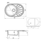 Кухонная мойка кварцевая Uperwood Quartz UPD-02, овальная, цвет 01 белая - Фото 5