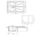 Кухонная мойка кварцевая Uperwood Quartz UPD-04, прямоугольная, цвет 01 белая - фото 14438466