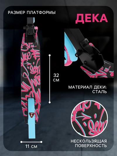 Самокат городской GRAFFITI Lux 200, складной, колёса PU 200 мм, амортизатор передний, ABEC 11 Carbon, цвет чёрный