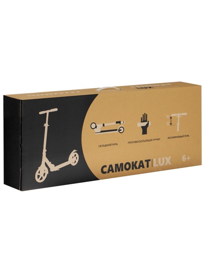 Самокат городской GRAFFITI Lux 200, складной, колёса PU 200 мм, амортизатор передний, ABEC 11 Carbon, цвет чёрный