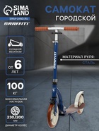 Белый/Синий