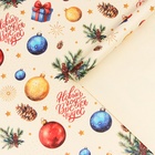 Бумага упаковочная "Новый год время чудес", белый крафт, 1 лист, 80 г/м2 , 70 х 100 см - фото 321790650