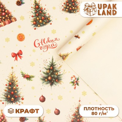 Бумага упаковочная «Ёлочки», белый крафт, 1 лист, 80 г/м², 70×100 см
