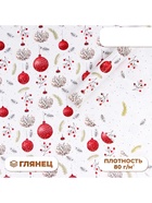 Бумага упаковочная новогодняя «Красные шарики», глянец, двусторонняя, 80 г/м², 70×100 см - Фото 1