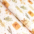 Бумага упаковочная новогодняя «Подарок», глянец, двусторонняя, 80 г/м², 70×100 см - Фото 2