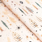 Бумага упаковочная новогодняя «Подарок», глянец, двусторонняя, 80 г/м², 70×100 см - Фото 4