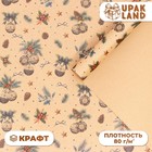 Бумага упаковочная бурый крафт «Рождественские игрушки», 50×70 см - Фото 1
