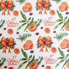 Бумага упаковочная "Апельсин и новый год", белый крафт,  80 г/м2 , 50 х 70 см - Фото 3