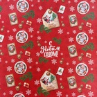 Бумага упаковочная новогодняя «С Новым годом», белый крафт, 80 г/м², 50×70 см - Фото 3