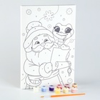 Картина по номерам на новый год на холсте с подрамником «Дедушка и змейка», 20×30 см - Фото 2