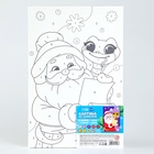 Картина по номерам на новый год на холсте с подрамником «Дедушка и змейка», 20×30 см - Фото 5