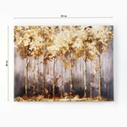 Картина «Деревья», 30 х 40 см - фото 24736978