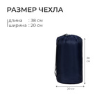 Спальный мешок СО150 «Эконом», 180 х 73 х см, от +10 до +25, цвет синий - Фото 4