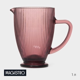 Кувшин стелкянный Magistro «Грани», 1 л, 13×18,5 см, цвет розовый