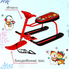 УЦЕНКА Снегокат «Тимка спорт 1+» Граффити, красный, ТС1+/GR Nika Kids - Фото 2