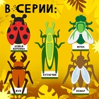Карнавальный набор «Весёлые насекомые»: повязка и жук из фетра, 3–7 лет - фото 24674663