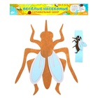 Карнавальный набор «Весёлые насекомые»: повязка и комар из фетра, 3–7 лет 9745088