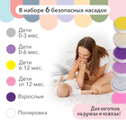 Триммер для ногтей детский, набор 6 насадок, жёлтый - Фото 2