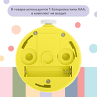 Триммер для ногтей детский, набор 6 насадок, жёлтый - Фото 5