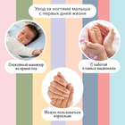 Триммер для ногтей детский, набор 6 насадок, розовый - Фото 3