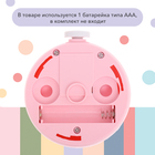 Триммер для ногтей детский, набор 6 насадок, розовый - Фото 5