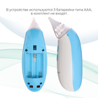 Детский назальный аспиратор, 2 насадки, электрический: 2 режима работы, на батарейках - Фото 6