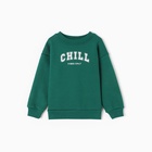 Свитшот детский KAFTAN Chill р.30 (98-104) - Фото 6