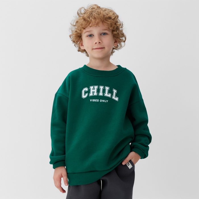 Свитшот детский KAFTAN Chill р.38 (146-152) - Фото 1