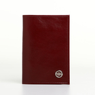 Обложка для паспорта, TEXTURA, цвет бордовый - фото 9902916