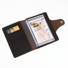 Обложка 2 в 1 для автодокументов и паспорта на кнопке TEXTURA, цвет коричневый - фото 24657494