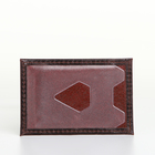 Картхолдер TEXTURA, цвет коричневый - Фото 3