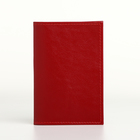 Обложка для паспорта, TEXTURA, цвет красный - фото 321791594