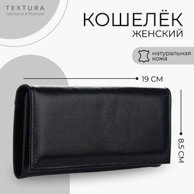 {{productViewItem.photos[photoViewList.activeNavIndex].Alt || productViewItem.photos[photoViewList.activeNavIndex].Description || 'Кошелёк женский на кнопке, TEXTURA, цвет чёрный'}}