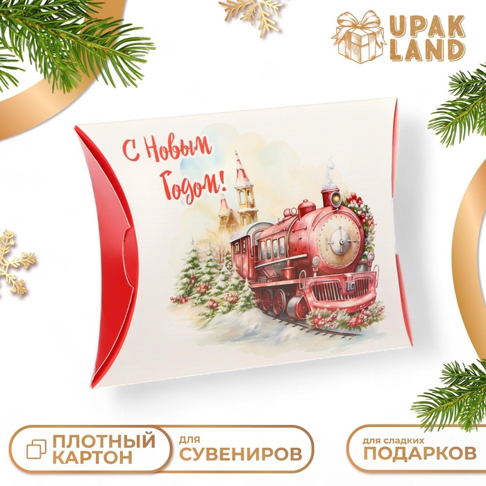 Коробка складная, подарочная новогодняя «С Новым годом» 19×14×4 см - Фото 1