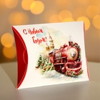 Коробка складная, подарочная новогодняя «С Новым годом» 19×14×4 см - Фото 2