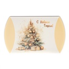 Коробка складная, подарочная новогодняя «С Новым годом» 19×14×4 см - Фото 3