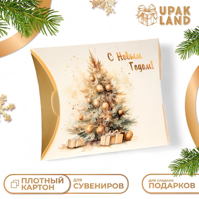 Коробка складная, подарочная новогодняя «С Новым годом» 19×14×4 см - Фото 1