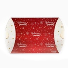 Коробка складная, подарочная новогодняя «Новогодний сюрприз» 19×14×4 см - Фото 4