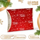 Коробка складная, подарочная новогодняя «Новогодний сюрприз» 19×14×4 см - Фото 1