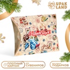 Коробка складная, подарочная новогодняя «С Новым годом» 19×14×4 см - Фото 1