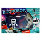 Летающая игрушка «Космобот с бластером», работает от аккумулятора, цвет МИКС, уценка 10667545