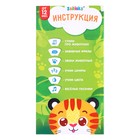 УЦЕНКА Развивающая игрушка «Музыкальная неваляшка: Тигруля», звук, свет - Фото 4