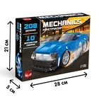 УЦЕНКА Конструктор машина 10 в 1 UNICON Mechanics, 208 деталей - Фото 3